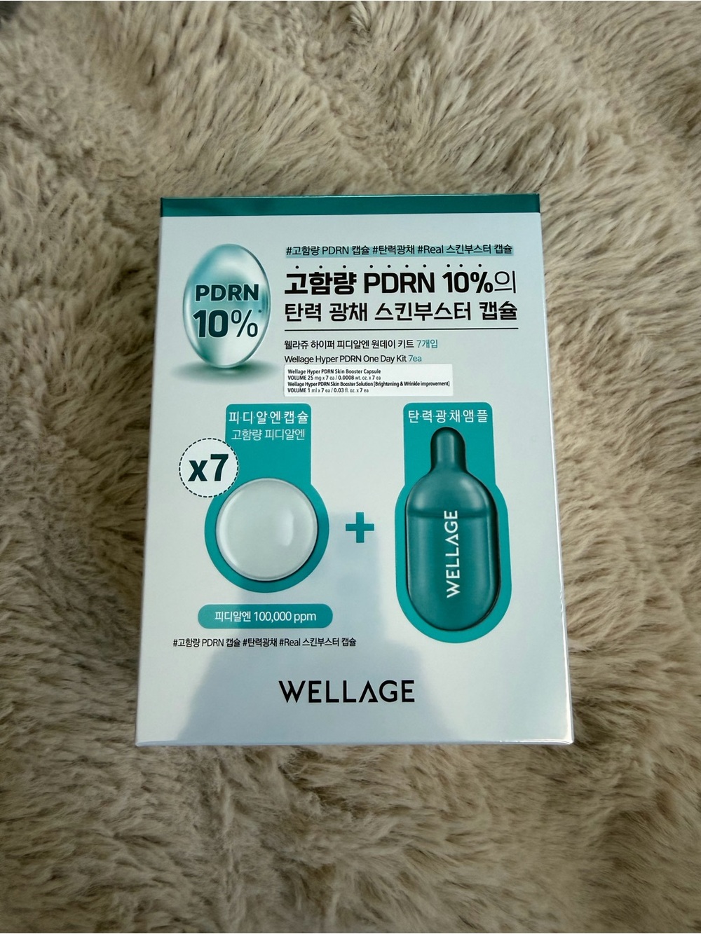 Wella Teal PDRN 10% Skin Booster Capsules
